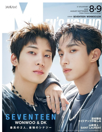 SEVENTEEN’s WonWoo And DK To Be Featured On The Cover Of Japanese Magazine “NON-NO”