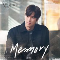 Singer-Songwriter Jeong SeWoon Releases ‘Memory’ For The OST Of K-Drama “Longing for You”