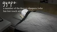 A Gyopo In Korea: Not Meeting My Housemate