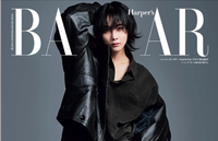 Seventeen Jeonghan struts his stuff on the special edition covers of Harpers Bazaar Japan!