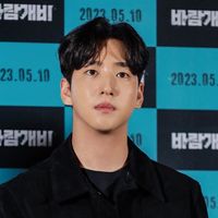 Baro