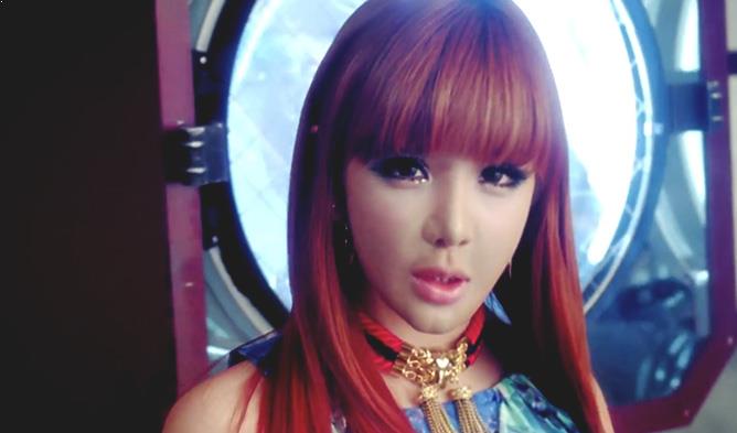 Park Bom, Park Bom Profile