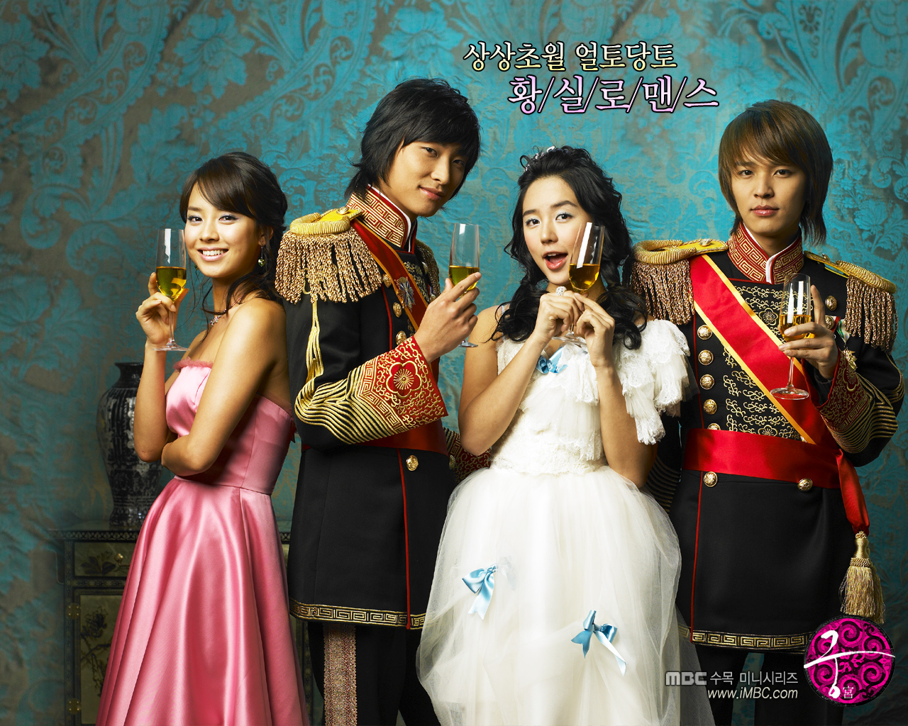 royal romance kdrama, royalty korean dramas, goong drama, goong