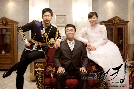 royal romance kdrama, royalty korean dramas, the king 2 hearts, the king 2 hearts drama, 