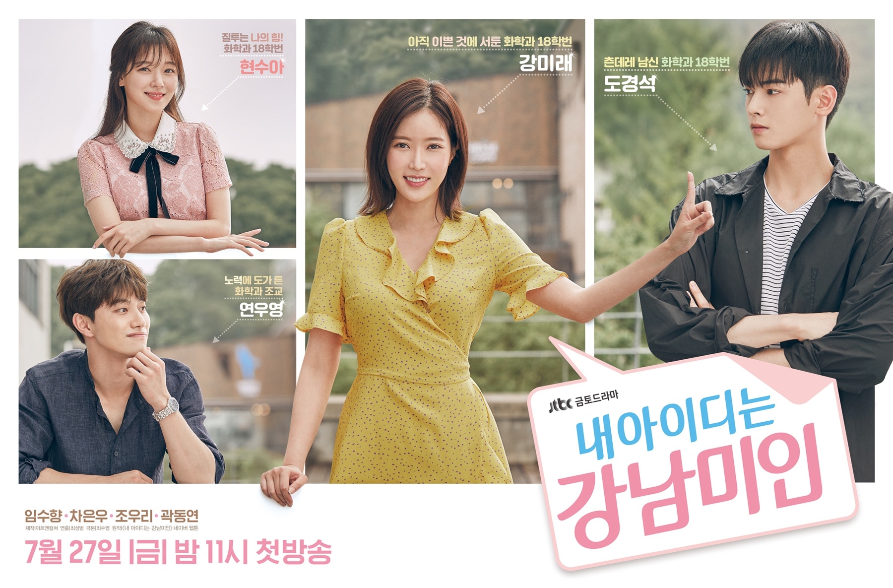 comedy k dramas to watch on prime video