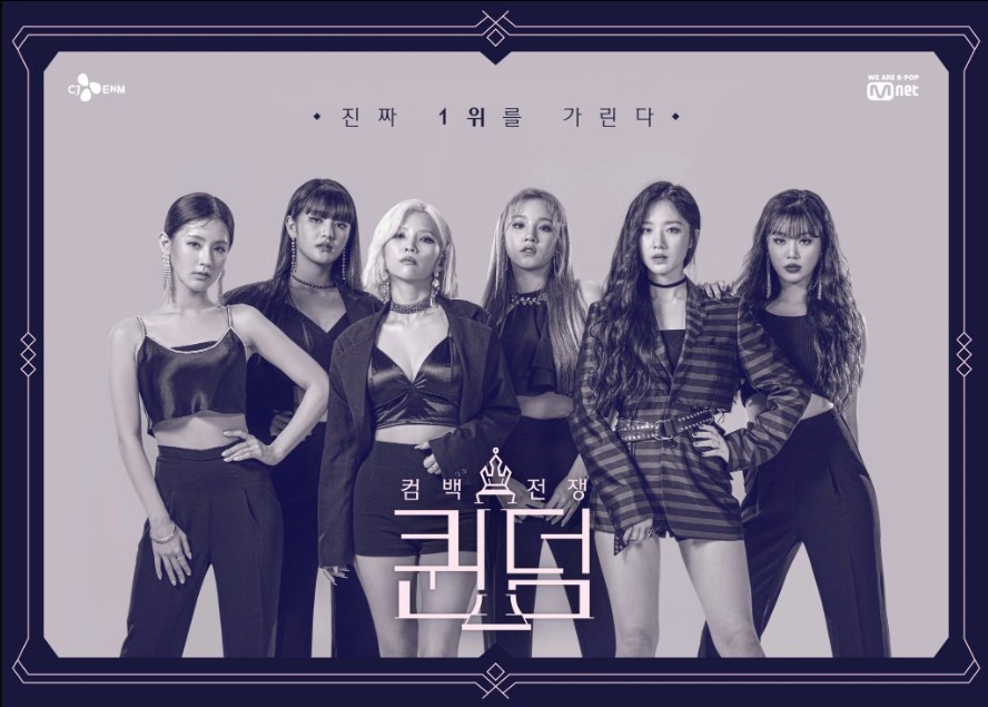 Cube Entertainment G I Dle Release New Track Lion Lyrics By