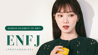 Celebrity Search: Korean Celebrities Of MBTI Type ENFJ (Protagonist)