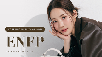 Celebrity Search: Korean Celebrities Of MBTI Type ENFP (Campaigner)