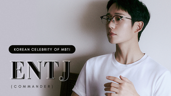 Celebrity Search: Korean Celebrities Of MBTI Type ENTJ (Commander)