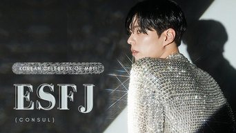 Celebrity Search: Korean Celebrities Of MBTI Type ESFJ (Consul)