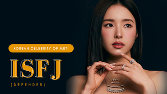 Celebrity Search: Korean Celebrities Of MBTI Type ISFJ (Defender)