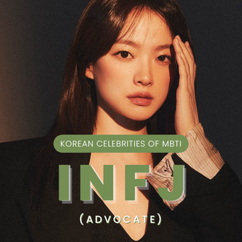 Celebrity Search: Korean Celebrities Of MBTI Type INFJ (Advocate)