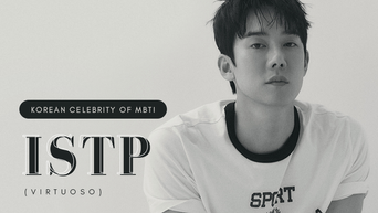 Celebrity Search: Korean Celebrities Of MBTI Type ISTP (Virtuoso)