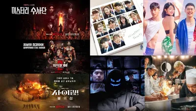 QUIZ: Which Korean Reality TV Show Should You Watch First?