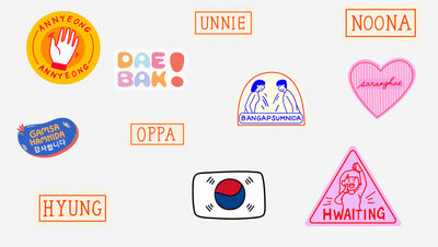 QUIZ: Can You Guess The Meaning Of These Korean Words?