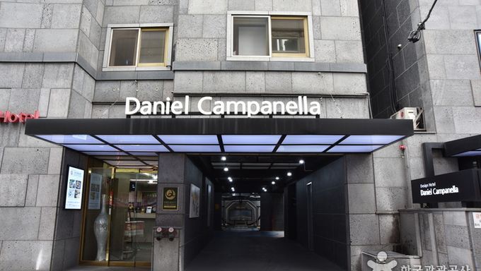 Design Hotel Daniel Campanella [Korea Quality] / 디자인호텔 다니엘 캄파넬라 [한국관광