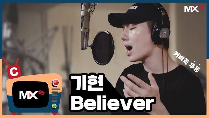 Monsta X Kihyun S Cover Imagine Dragons Believer Kpopmap