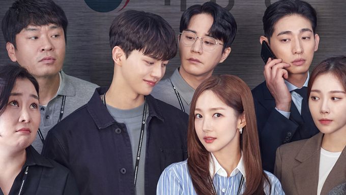  Forecasting Love And Weather   2022 Drama   Cast   Summary - 67