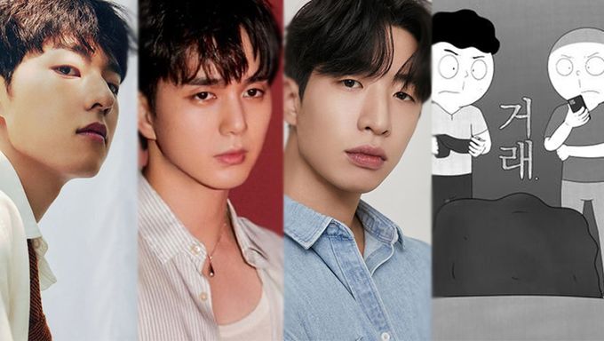  Deal   2023 Web Drama   Cast   Summary - 30