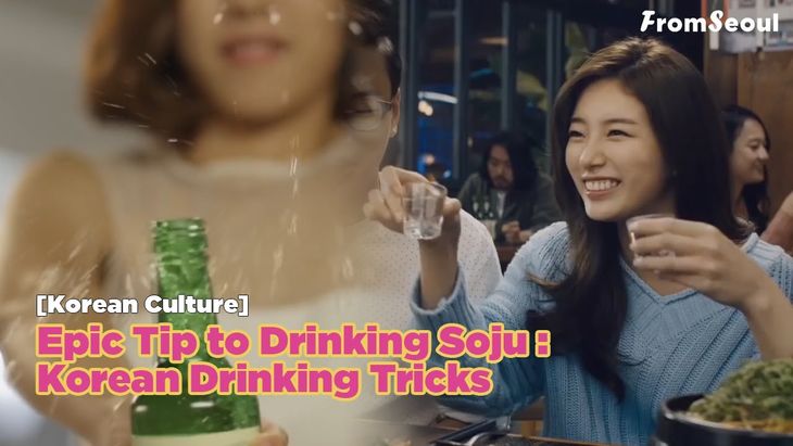 Epic Tip to Drinking Soju: Korean Drinking Tricks