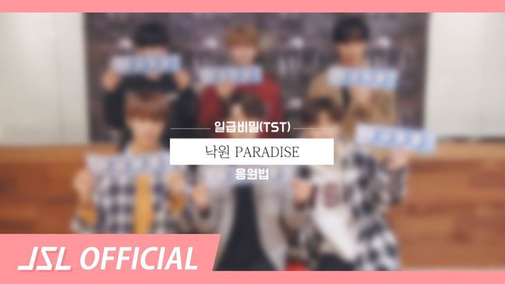 TST - 'PARADISE' Fan Chant