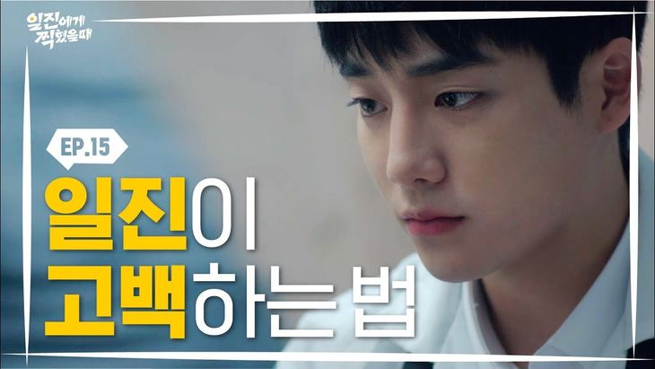 Update EP.15 (Final) | Watch Web Drama: (Eng Sub) When You&#8217;re On The Blacklist of Bullies / Best Mistake | Playlist EP.01 ~ EP.15