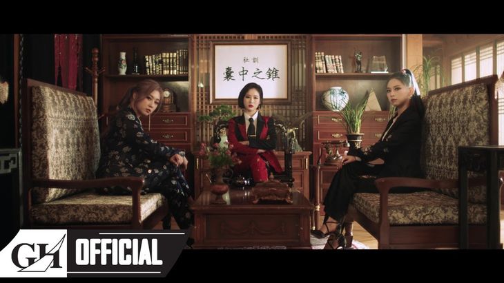 3YE &#8211; &#8216;QUEEN&#8217; M/V