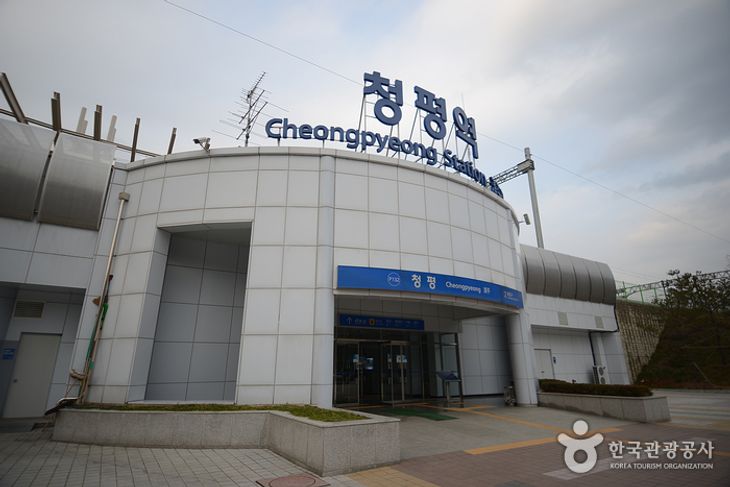 Cheongpyeong Station (청평역(신 청평역))
