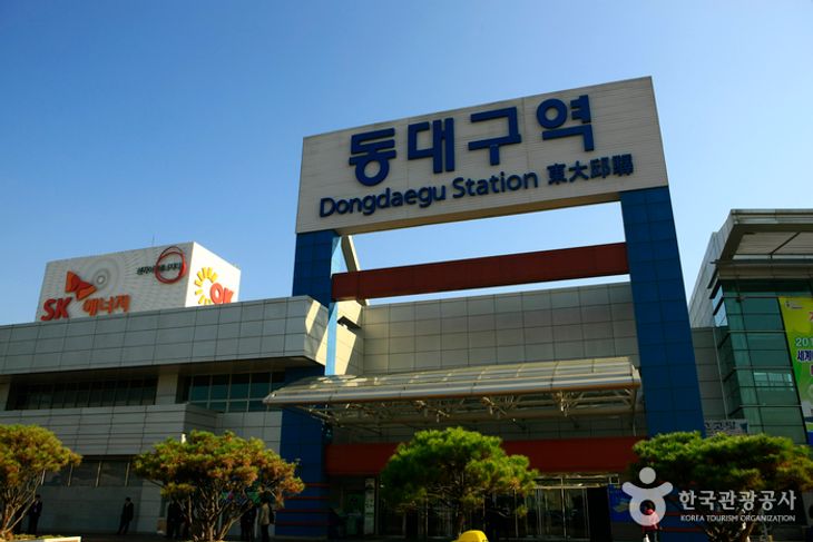 Dongdaegu Station (동대구역)