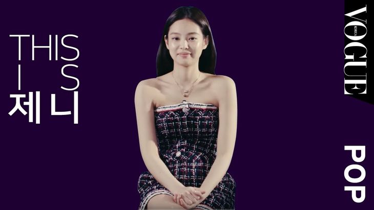 [Interview] This is Jennie! (VOGUE KOREA)
