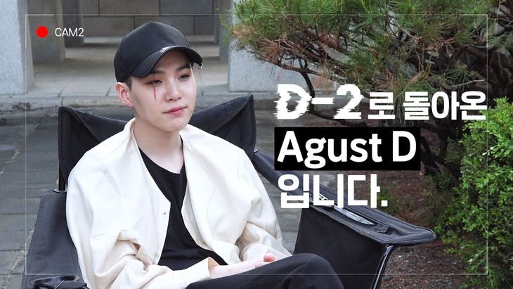 Agust D &#8216;D-2&#8217; Mixtape Interview