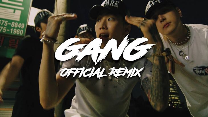 Sik-K, pH-1, Jay Park, HAON &#8211; &#8216;GANG&#8217; Official Remix (Official MV)