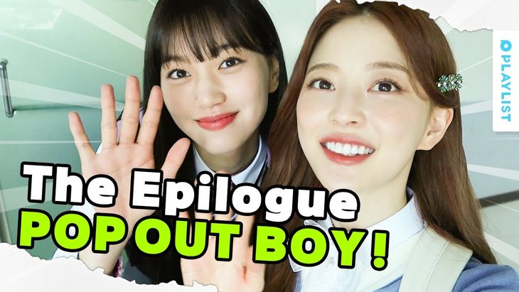 POP OUT BOY! Behind-the-Scenes! They&#8217;re Even More Fun Than The Epilogue!