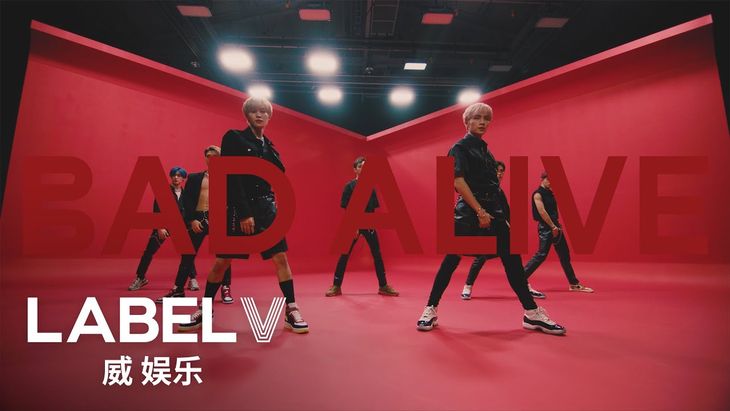 WayV &#8211; &#8216;Bad Alive (English Ver.)&#8217; MV