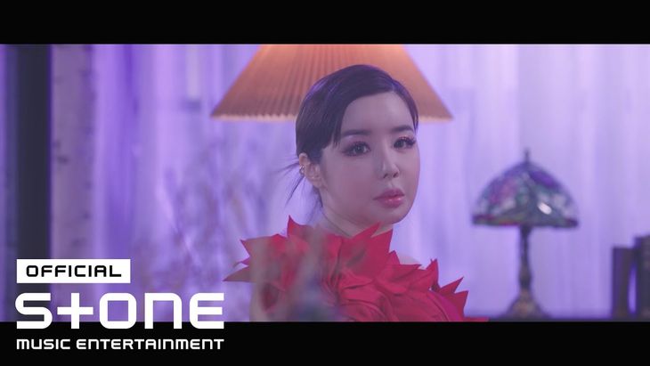 Park Bom – 'Do Re Mi Fa Sol' (Feat. CHANGMO) MV