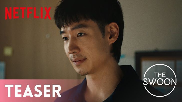 Move To Heaven Official Teaser Netflix [eng Sub] Trends In