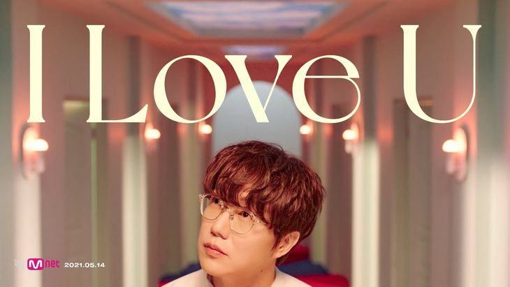 Sung Si Kyung - I Love U (Teaser2)