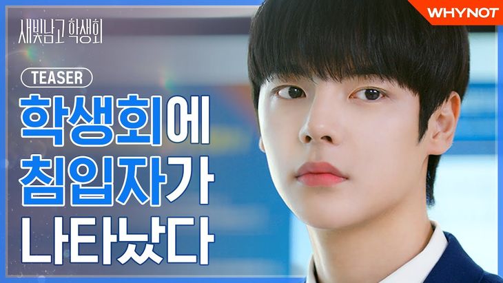 Teaser Of BL Web Drama &#8220;Light On Me&#8221; [ENG SUB]