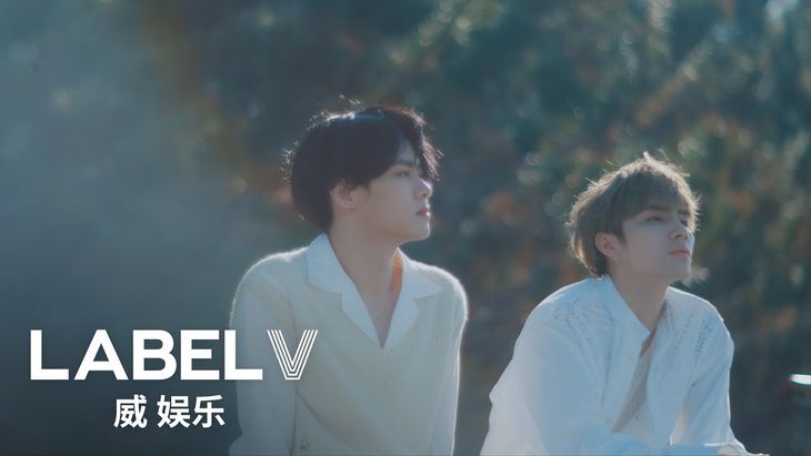 WayV-KUN&#038;XIAOJUN &#8216;Back To You&#8217; MV