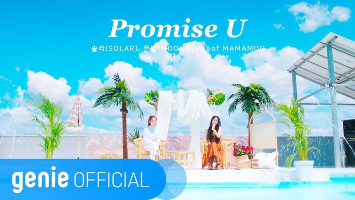 SOLAR &#038; MOONBYUL of MAMAMOO &#8211; &#8216;Promise U&#8217; (Teaser)