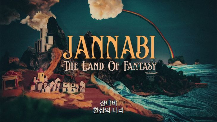 JANNABI &#8211; &#8216;THE LAND OF FANTASY: CAPTAIN GIORBO &#038; OLD-FASHIONED HEROES&#8217; Album Teaser