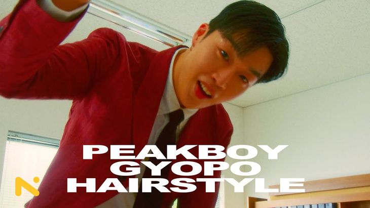 Peakboy &#8211; GYOPO HAIRSTYLE [Music Video]