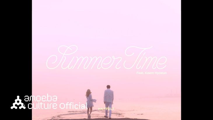 HA:TFELT &#8211; &#8216;Summertime (Feat. Kim HyoEun)&#8217; Teaser (Day ver.)