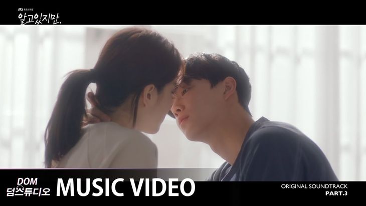 [MV] Park JiWoo &#8211; &#8216;Whisper&#8217; (&#8220;Nevertheless&#8221; OST Part.3)