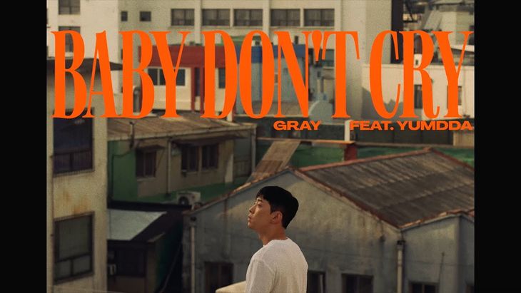 GRAY - 'Baby Don't Cry (Feat. Yumdda)' Official Music Video [ENG/CHN]