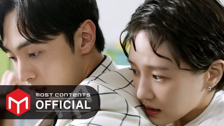 [MV] Fromm &#8211; &#8216;Can&#8217;t You Love Me&#8217; (Drama &#8220;Dali and Cocky Prince&#8221; OST Part.5)