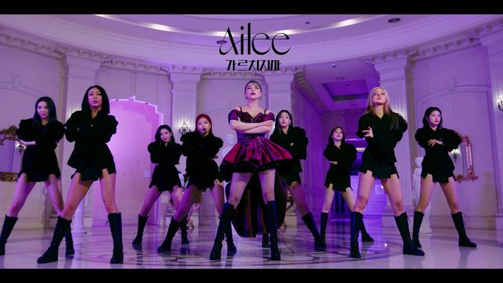 Ailee – ‘Don’t Teach Me’ MV