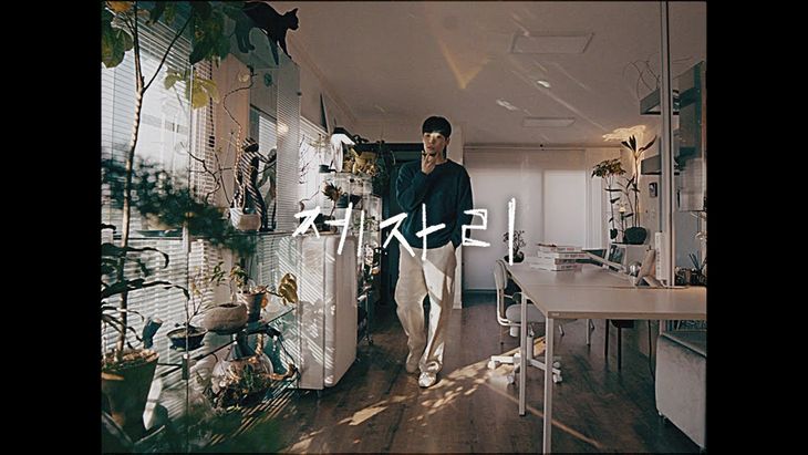John Park – ‘Places’ Official Live Clip