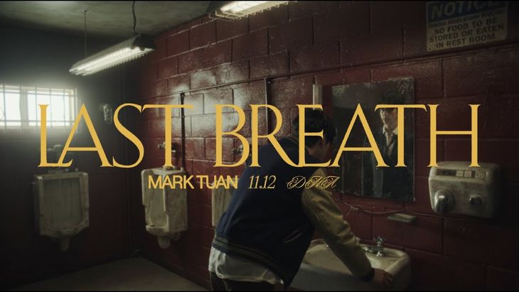 MARK TUAN &#8211; LAST BREATH MV (TEASER)