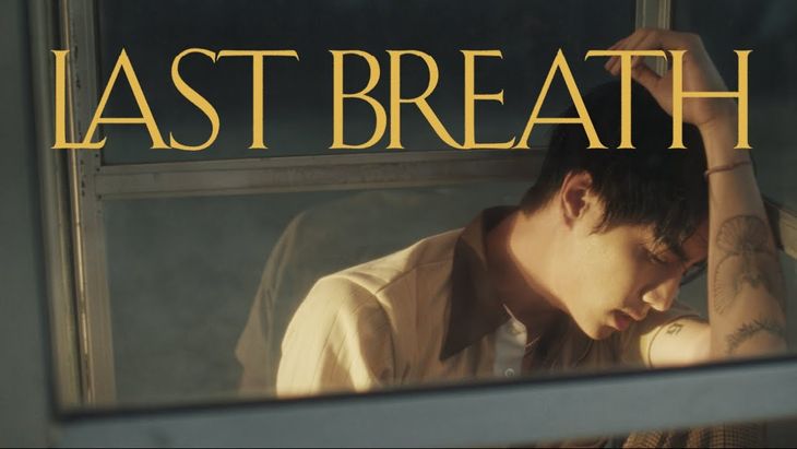 Mark Tuan &#8211; Last Breath (Official Music Video)